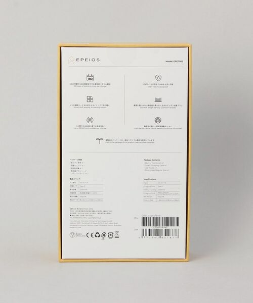 212 KITCHEN STORE / トゥーワントゥーキッチン ストア バスグッズ | Okare!音波電動歯ブラシET003 ジェットブラック | 詳細12