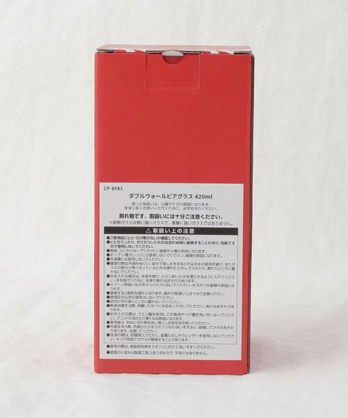 212 KITCHEN STORE / トゥーワントゥーキッチン ストア グラス・マグカップ | ダブルウォールビアグラス 420ml ＜Pyrex  パイレック＞ | 詳細6