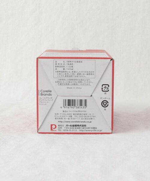 212 KITCHEN STORE / トゥーワントゥーキッチン ストア グラス・マグカップ | ダブルウォールビアグラス 420ml ＜Pyrex  パイレック＞ | 詳細7