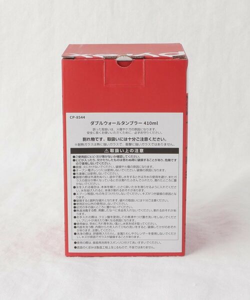 212 KITCHEN STORE / トゥーワントゥーキッチン ストア グラス・マグカップ | ダブルウォールタンブラー 410ml ＜Pyrex  パイレック＞ | 詳細6