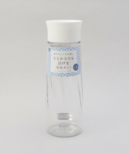 212 KITCHEN STORE / トゥーワントゥーキッチン ストア グラス・マグカップ | どこからでも注げる冷水ポット1.1L | 詳細6
