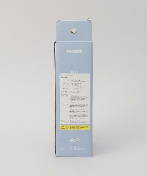 212 KITCHEN STORE / トゥーワントゥーキッチン ストア インテリア・生活雑貨・ホビー・ステーショナリー | ミニアイスパックポケット ペールブルー ＜peacok ピーコック＞ | 詳細10