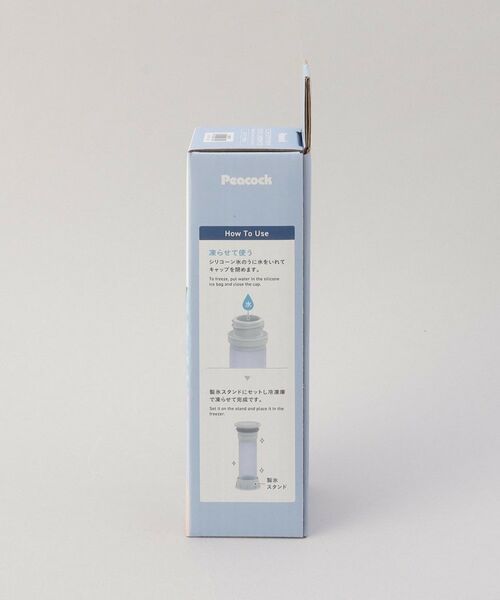 212 KITCHEN STORE / トゥーワントゥーキッチン ストア インテリア・生活雑貨・ホビー・ステーショナリー | ミニアイスパックポケット ペールブルー ＜peacok ピーコック＞ | 詳細8