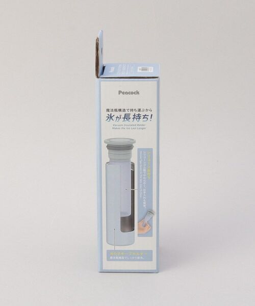 212 KITCHEN STORE / トゥーワントゥーキッチン ストア インテリア・生活雑貨・ホビー・ステーショナリー | ミニアイスパックポケット ペールブルー ＜peacok ピーコック＞ | 詳細9