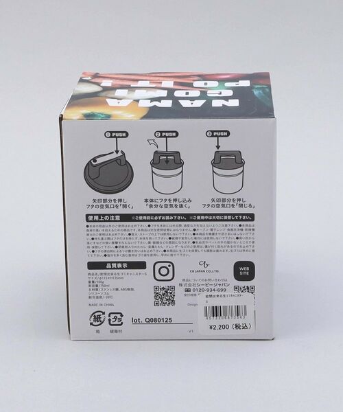 212 KITCHEN STORE / トゥーワントゥーキッチン ストア インテリア・インテリア雑貨 | 密閉出来る生ゴミキャニスターＳ ＜atomico アトミコ＞ | 詳細10