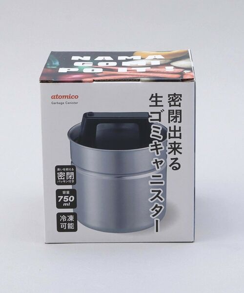 212 KITCHEN STORE / トゥーワントゥーキッチン ストア インテリア・インテリア雑貨 | 密閉出来る生ゴミキャニスターＳ ＜atomico アトミコ＞ | 詳細7