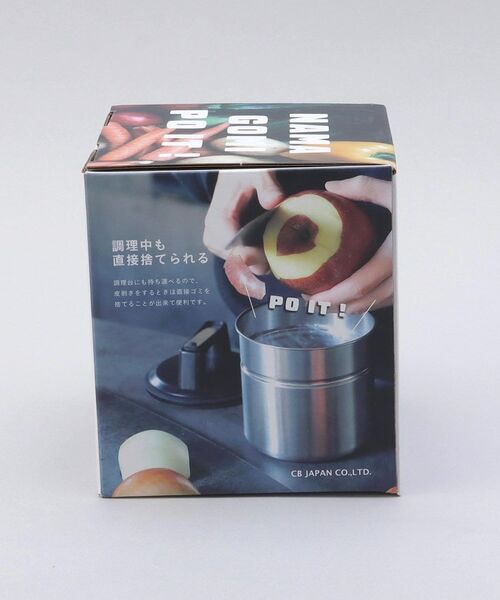 212 KITCHEN STORE / トゥーワントゥーキッチン ストア インテリア・インテリア雑貨 | 密閉出来る生ゴミキャニスターＳ ＜atomico アトミコ＞ | 詳細8