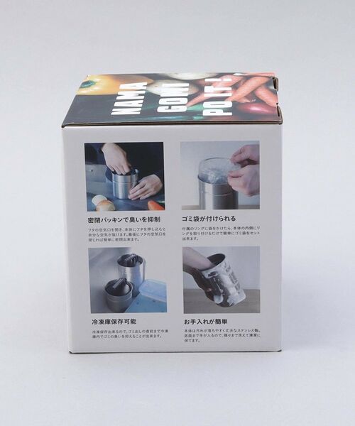 212 KITCHEN STORE / トゥーワントゥーキッチン ストア インテリア・インテリア雑貨 | 密閉出来る生ゴミキャニスターＳ ＜atomico アトミコ＞ | 詳細9