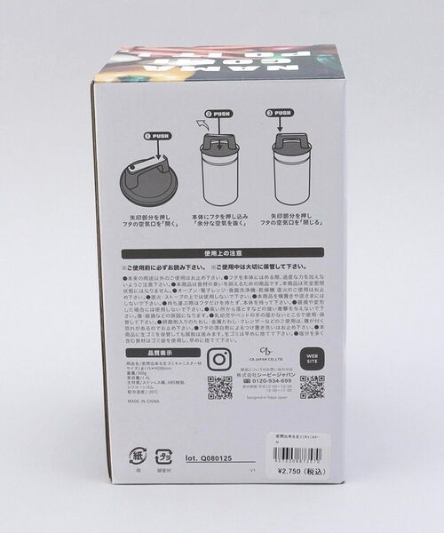 212 KITCHEN STORE / トゥーワントゥーキッチン ストア インテリア・インテリア雑貨 | 密閉出来る生ゴミキャニスターＭ ＜atomico アトミコ＞ | 詳細10