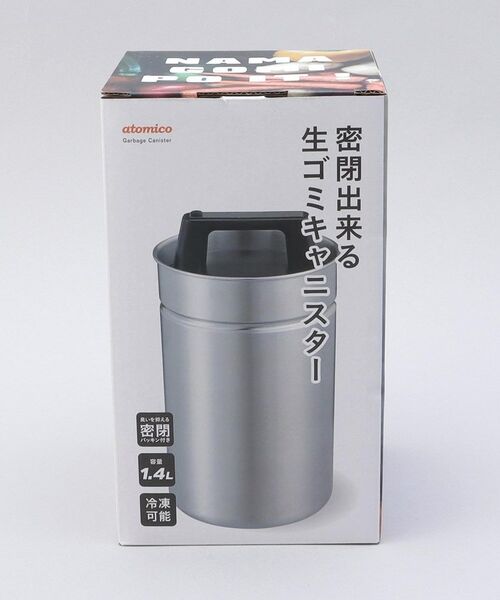 212 KITCHEN STORE / トゥーワントゥーキッチン ストア インテリア・インテリア雑貨 | 密閉出来る生ゴミキャニスターＭ ＜atomico アトミコ＞ | 詳細7