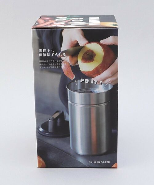 212 KITCHEN STORE / トゥーワントゥーキッチン ストア インテリア・インテリア雑貨 | 密閉出来る生ゴミキャニスターＭ ＜atomico アトミコ＞ | 詳細8