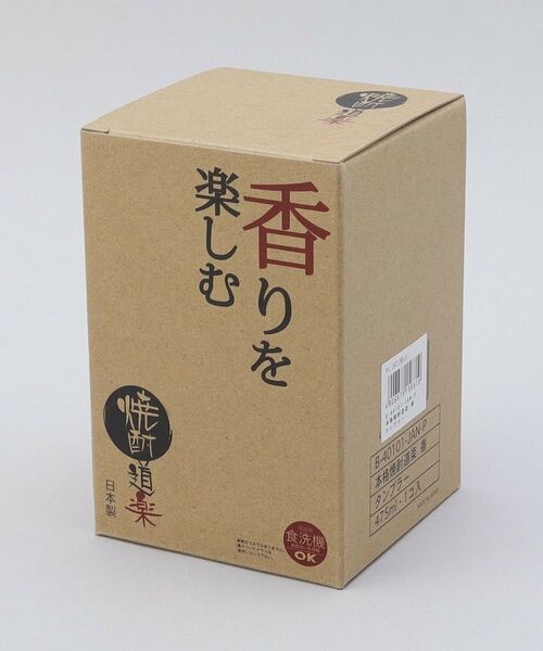 212 KITCHEN STORE / トゥーワントゥーキッチン ストア グラス・マグカップ | 本格焼酎道楽 香タンブラー | 詳細6