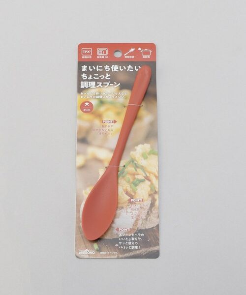 212 KITCHEN STORE / トゥーワントゥーキッチン ストア キッチンツール | まいにち使いたい ちょこっと調理スプーン 大 RD | 詳細4