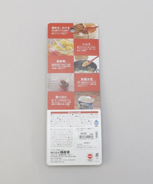 212 KITCHEN STORE / トゥーワントゥーキッチン ストア キッチンツール | まいにち使いたい ちょこっと調理スプーン 大 GY | 詳細5