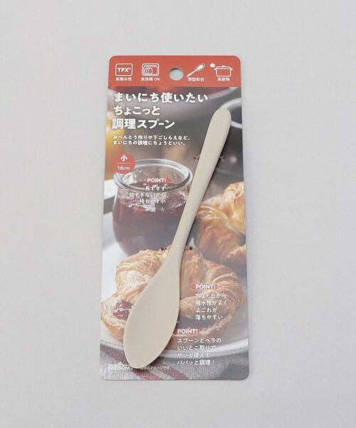 212 KITCHEN STORE / トゥーワントゥーキッチン ストア キッチンツール | まいにち使いたい ちょこっと調理スプーン 小 GY | 詳細4