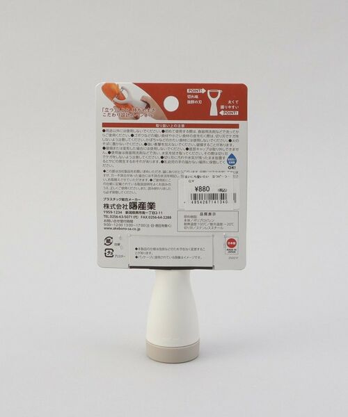 212 KITCHEN STORE / トゥーワントゥーキッチン ストア キッチンツール | まいにち使いたい 立つピーラー GY | 詳細6