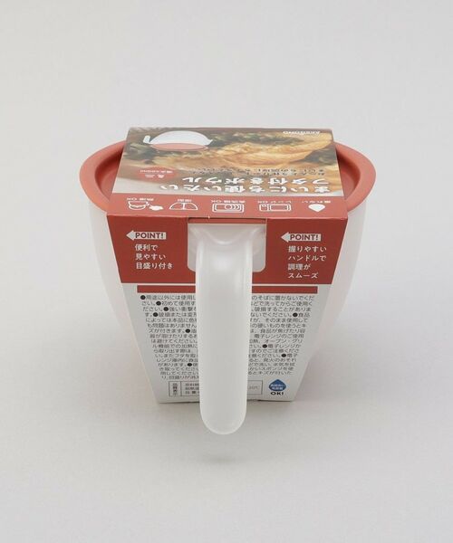 212 KITCHEN STORE / トゥーワントゥーキッチン ストア キッチンツール | まいにち使いたい フタ付きボウル ミニ RD | 詳細9