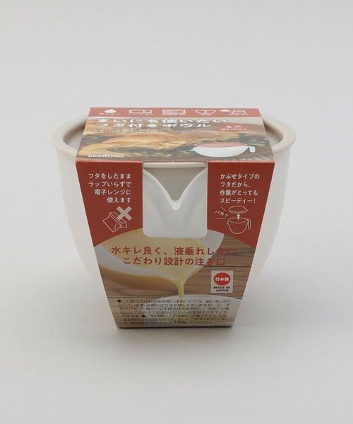 212 KITCHEN STORE / トゥーワントゥーキッチン ストア キッチンツール | まいにち使いたい フタ付きボウル ミニ GYー | 詳細8