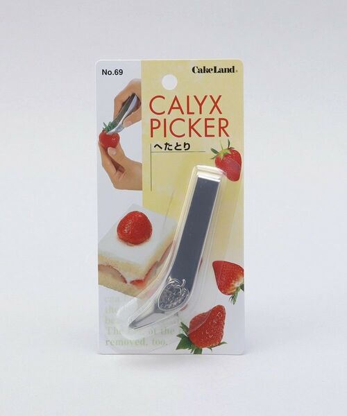 212 KITCHEN STORE / トゥーワントゥーキッチン ストア キッチンツール | へたとり | 詳細4