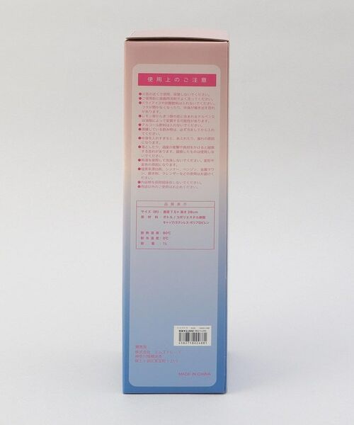 212 KITCHEN STORE / トゥーワントゥーキッチン ストア インテリア・生活雑貨・ホビー・ステーショナリー | 1Lウォーターボトル PK/BL | 詳細10