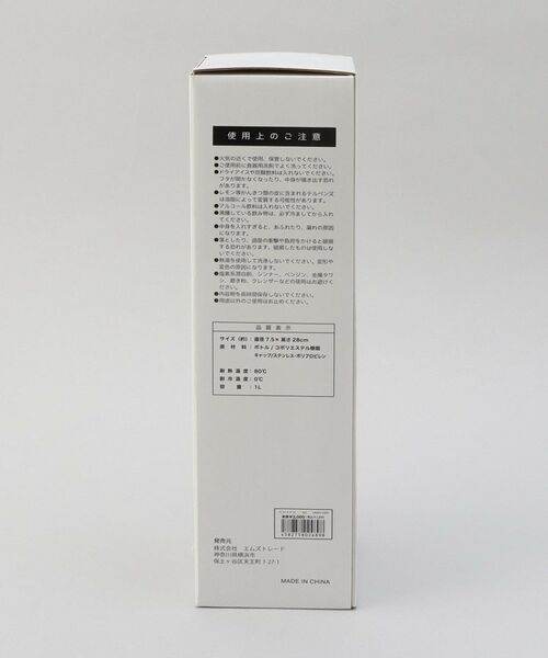 212 KITCHEN STORE / トゥーワントゥーキッチン ストア インテリア・生活雑貨・ホビー・ステーショナリー | 1Lウォーターボトル WH | 詳細10