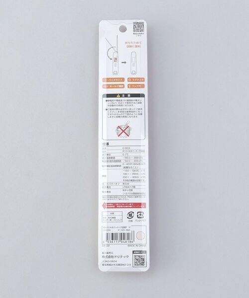 212 KITCHEN STORE / トゥーワントゥーキッチン ストア キッチンツール | 折りたためるクッキング温度計 IV | 詳細7