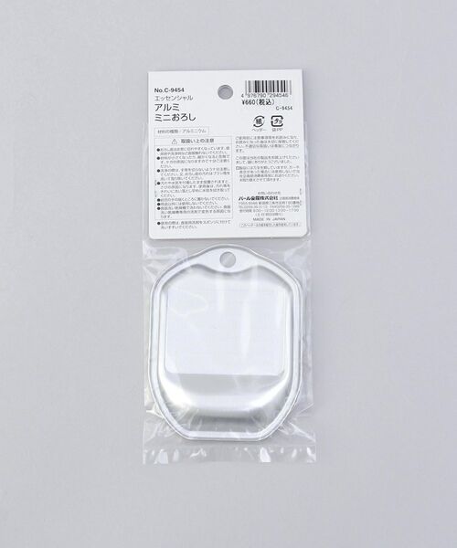 212 KITCHEN STORE / トゥーワントゥーキッチン ストア キッチンツール | エッセンシャル アルミミニおろし | 詳細5