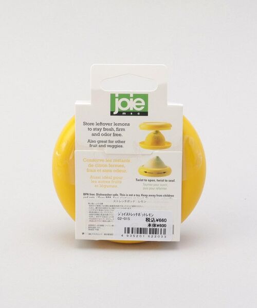 212 KITCHEN STORE / トゥーワントゥーキッチン ストア キッチンツール | ストレッチポット レモン ＜joie  ジョイ＞ | 詳細5