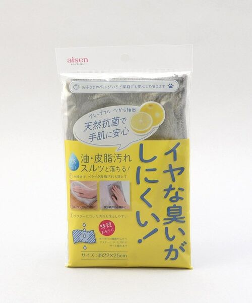 212 KITCHEN STORE / トゥーワントゥーキッチン ストア インテリア・インテリア雑貨 | 天然抗菌ダスター | 詳細3