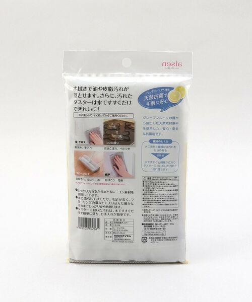 212 KITCHEN STORE / トゥーワントゥーキッチン ストア インテリア・インテリア雑貨 | 天然抗菌ダスター | 詳細4