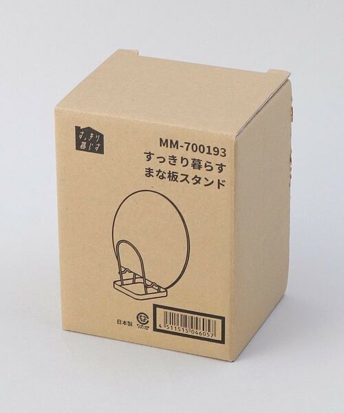 212 KITCHEN STORE / トゥーワントゥーキッチン ストア インテリア・インテリア雑貨 | すっきり暮らすまな板スタンド ＜bws SELECTION ＞ | 詳細4