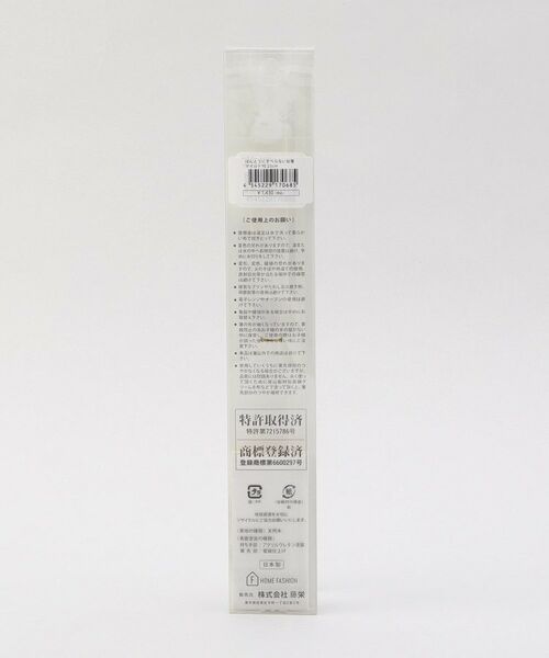 212 KITCHEN STORE / トゥーワントゥーキッチン ストア インテリア・生活雑貨・ホビー・ステーショナリー | ほんとうにすべらないお箸 23cm マイルドイエロー | 詳細5