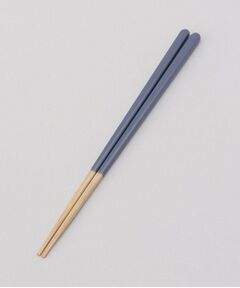 212 KITCHEN STORE / トゥーワントゥーキッチン ストア インテリア・生活雑貨・ホビー・ステーショナリー | ほんとうにすべらないお箸 23cm マイルドネイビー