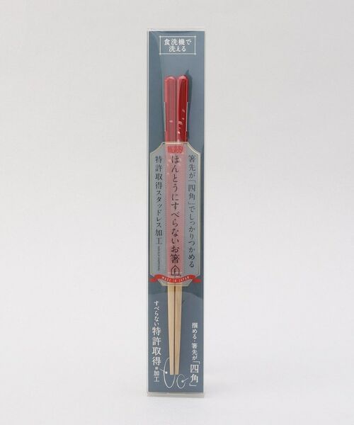 212 KITCHEN STORE / トゥーワントゥーキッチン ストア インテリア・生活雑貨・ホビー・ステーショナリー | ほんとうにすべらないお箸 21cm 桜舞うレッド | 詳細4