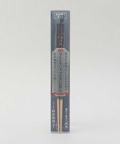 212 KITCHEN STORE / トゥーワントゥーキッチン ストア インテリア・生活雑貨・ホビー・ステーショナリー | ほんとうにすべらないお箸 23cm 桜舞うブルー | 詳細4