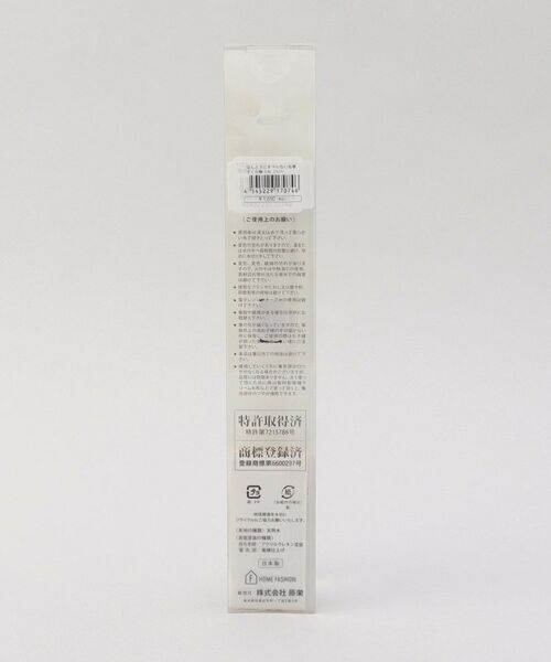 212 KITCHEN STORE / トゥーワントゥーキッチン ストア インテリア・生活雑貨・ホビー・ステーショナリー | ほんとうにすべらないお箸 23cm 桜舞うブルー | 詳細5