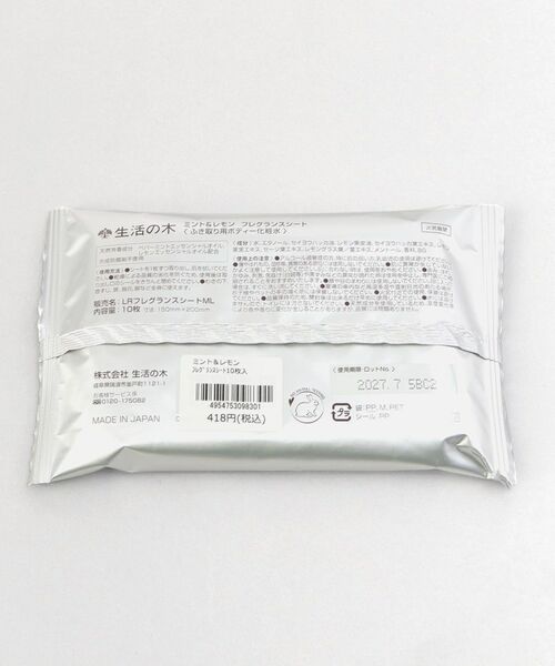 212 KITCHEN STORE / トゥーワントゥーキッチン ストア その他コスメ | ミント＆レモン フレグランスシート | 詳細2