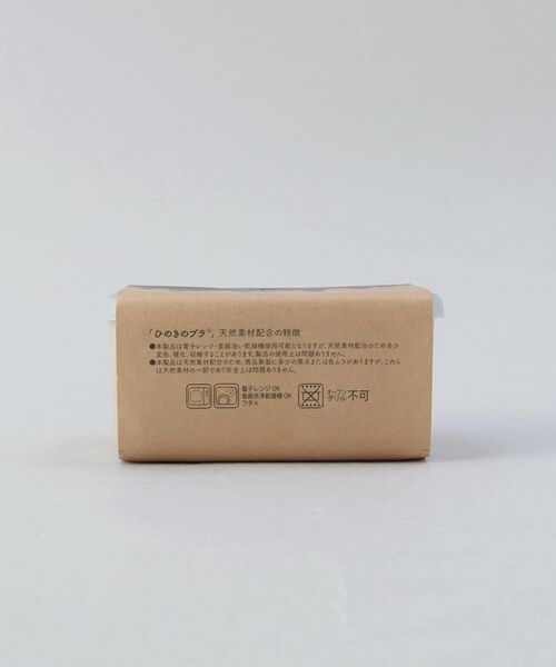 212 KITCHEN STORE / トゥーワントゥーキッチン ストア インテリア・生活雑貨・ホビー・ステーショナリー | ひのきぷら ランチプラス S | 詳細7