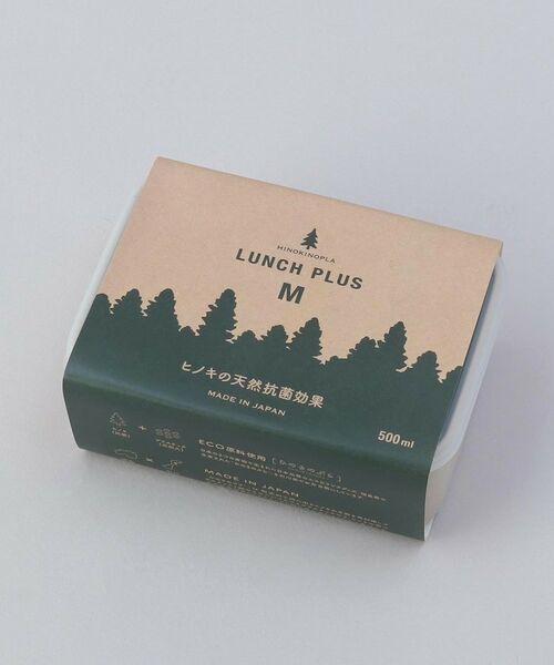 212 KITCHEN STORE / トゥーワントゥーキッチン ストア インテリア・生活雑貨・ホビー・ステーショナリー | ひのきぷら ランチプラス M | 詳細5