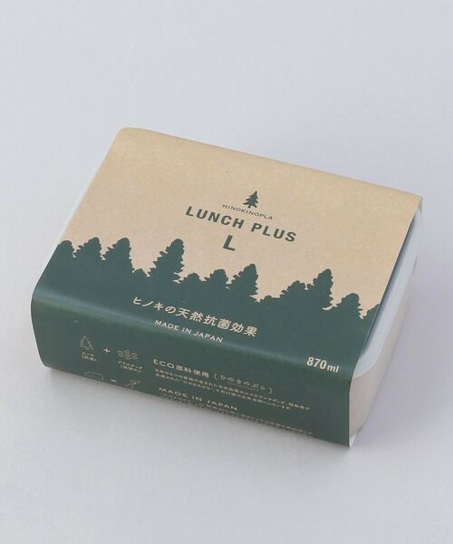 212 KITCHEN STORE / トゥーワントゥーキッチン ストア インテリア・生活雑貨・ホビー・ステーショナリー | ひのきぷら ランチプラス L | 詳細5