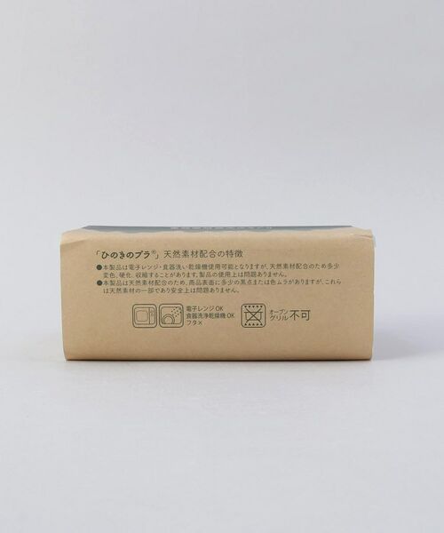 212 KITCHEN STORE / トゥーワントゥーキッチン ストア インテリア・生活雑貨・ホビー・ステーショナリー | ひのきぷら ランチプラス L | 詳細7