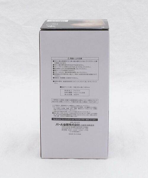 212 KITCHEN STORE / トゥーワントゥーキッチン ストア グラス・マグカップ | フリージングコールド アルミタンブラー900 GD | 詳細9