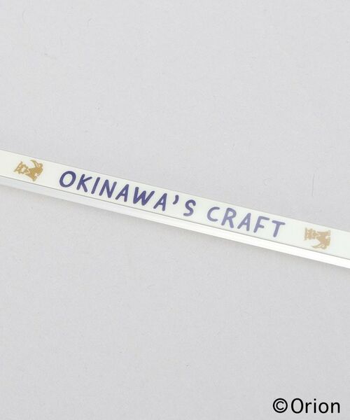 212 KITCHEN STORE / トゥーワントゥーキッチン ストア インテリア・生活雑貨・ホビー・ステーショナリー | マドラー IV ＜Orion　オリオン＞ | 詳細6