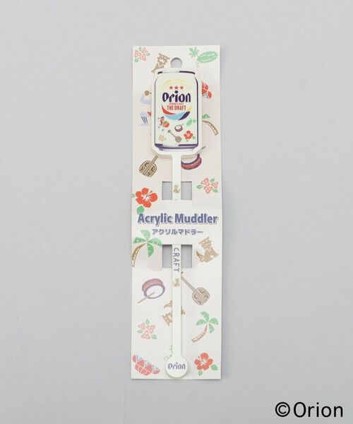 212 KITCHEN STORE / トゥーワントゥーキッチン ストア インテリア・生活雑貨・ホビー・ステーショナリー | マドラー IV ＜Orion　オリオン＞ | 詳細7