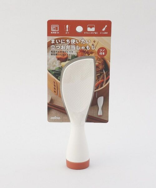 212 KITCHEN STORE / トゥーワントゥーキッチン ストア キッチンツール | まいにち使いたい 立つお弁当しゃもじ RD | 詳細5