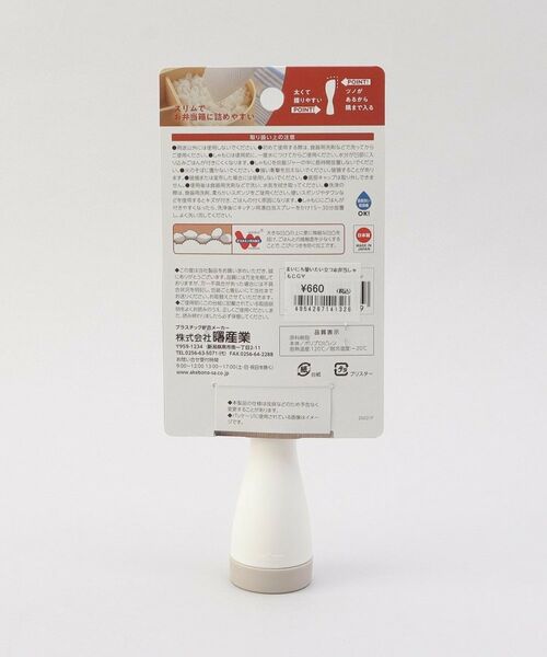 212 KITCHEN STORE / トゥーワントゥーキッチン ストア キッチンツール | まいにち使いたい 立つお弁当しゃもじ GY | 詳細6