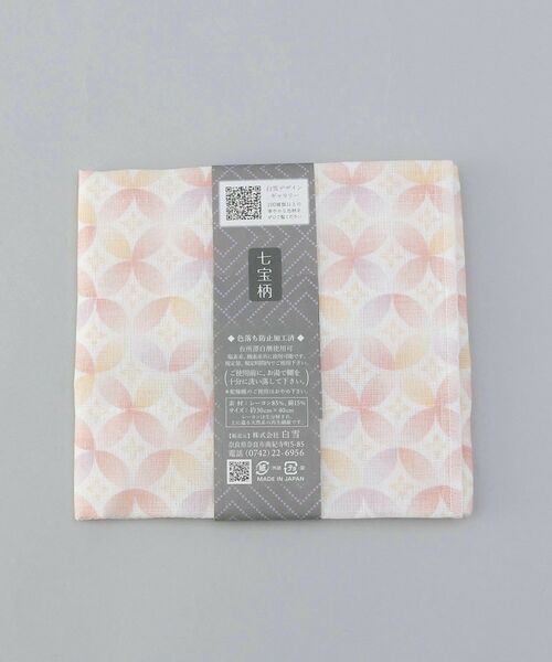212 KITCHEN STORE / トゥーワントゥーキッチン ストア インテリア・生活雑貨・ホビー・ステーショナリー | 白雪友禅ふきん 七宝柄 PK | 詳細5