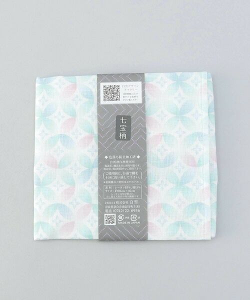 212 KITCHEN STORE / トゥーワントゥーキッチン ストア インテリア・生活雑貨・ホビー・ステーショナリー | 白雪友禅ふきん 七宝柄 BL | 詳細5