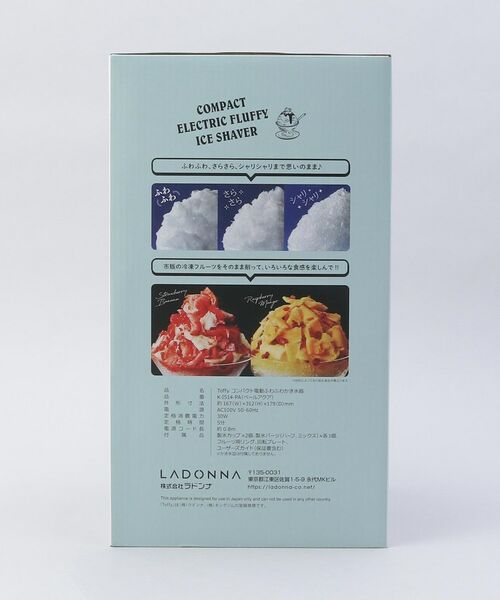 212 KITCHEN STORE / トゥーワントゥーキッチン ストア キッチンツール | コンパクト電動ふわふわかき氷器　ペールアクア ＜Toffy  トフィ＞ | 詳細10