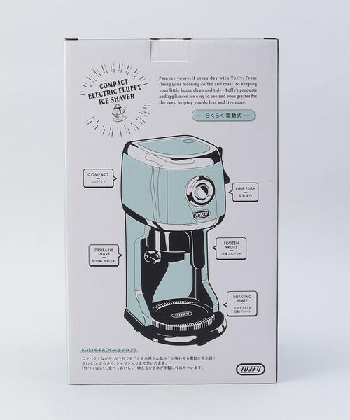 212 KITCHEN STORE / トゥーワントゥーキッチン ストア キッチンツール | コンパクト電動ふわふわかき氷器　ペールアクア ＜Toffy  トフィ＞ | 詳細11